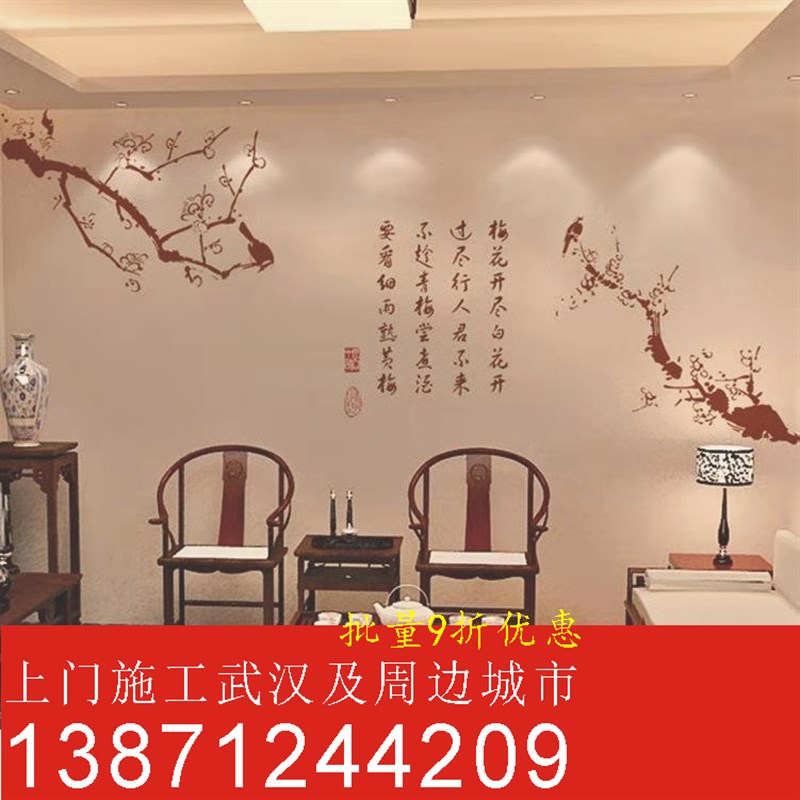 武汉硅藻泥艺术涂料,艺术漆包工包料十年以上经验87209