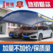 喜棚农村酒席帐篷围布顶布酒蓬电动车防水遮阳棚加厚加粗防风雨