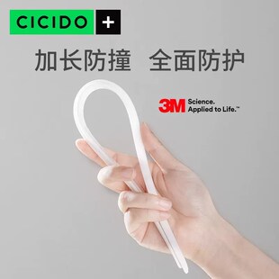 CICIDO 40CM加长版车门防撞条汽车开门边防撞贴硅胶防刮蹭保护贴