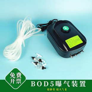 2009 置曝气机五日生化培养bod5水样前处理HJ505 BOD5曝气装