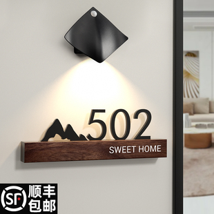 门牌号码牌家用创意带灯入户装饰门牌个性门口发光数字号码牌子酒