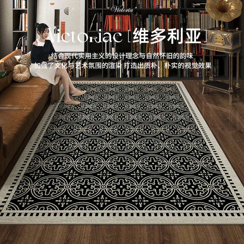 OVOC 中古风地毯客厅高级法式沙发茶几毯复古房间卧室床边书房垫