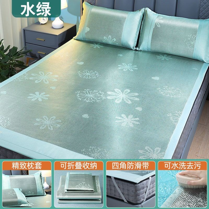 冰丝凉席藤席床笠可水洗折叠家用学生宿舍寝室单三件冰藤夏季