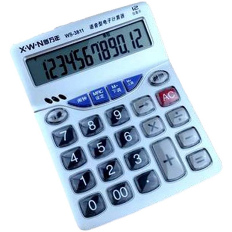 新万年财务办公型3811计算器位数真人发音送电池大屏幕计算机