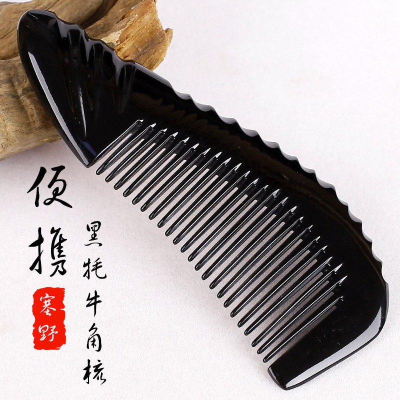 塞野川西高原随形黑牦牛角梳便携小号牛角梳天然手工制1203