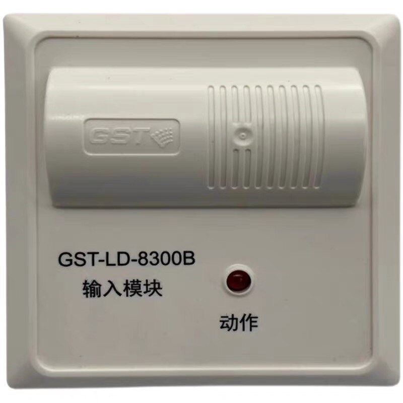 海湾输入模块GST-LD-8300B替代老款GST-LD-8300输入模块监视模块