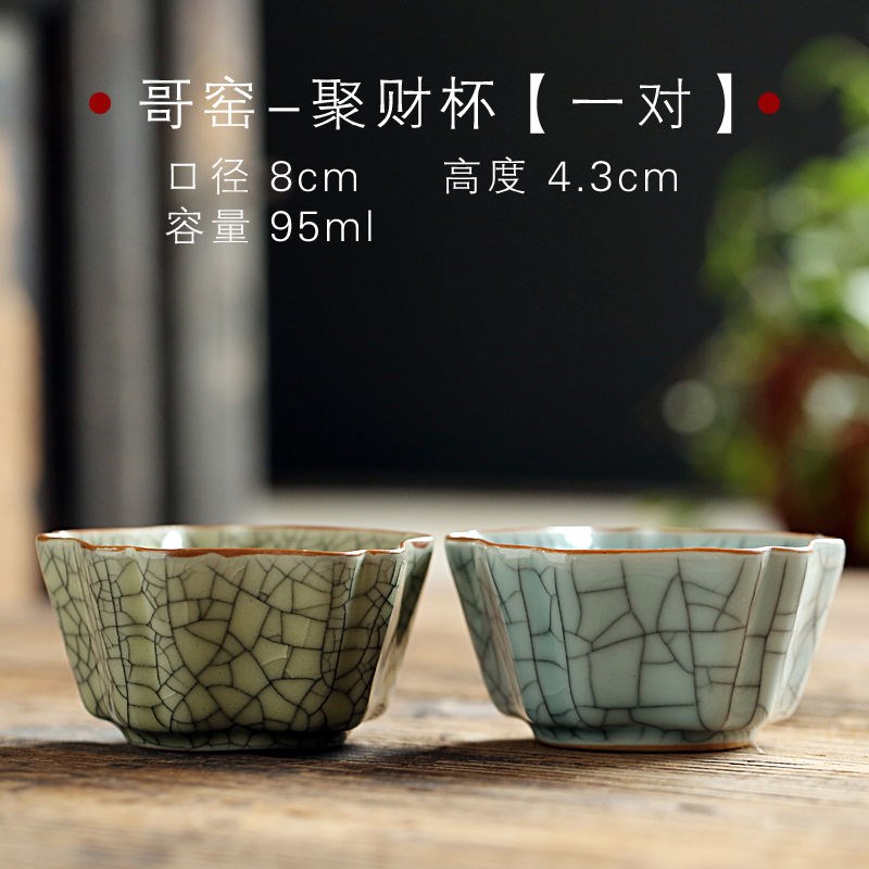哥窑龙泉青瓷冰裂纹茶杯官窑开片品茗杯可养手工陶瓷中式金丝茶盏