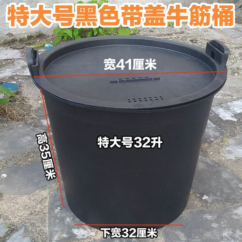 10个装带盖诱蜂桶32升黑色特大号诱蜂桶连盖子一整套养蜂桶牛筋桶