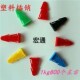 工业塑料桶插销扣铁箍桶小卡子塑料纸板桶卡销子铁箍桶防盗扣