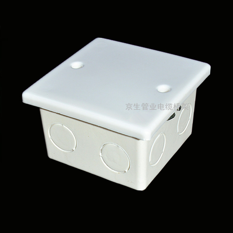 8型线盒盖板PVC面板白板暗盒保护盖板开关插座明盒盖板200个装