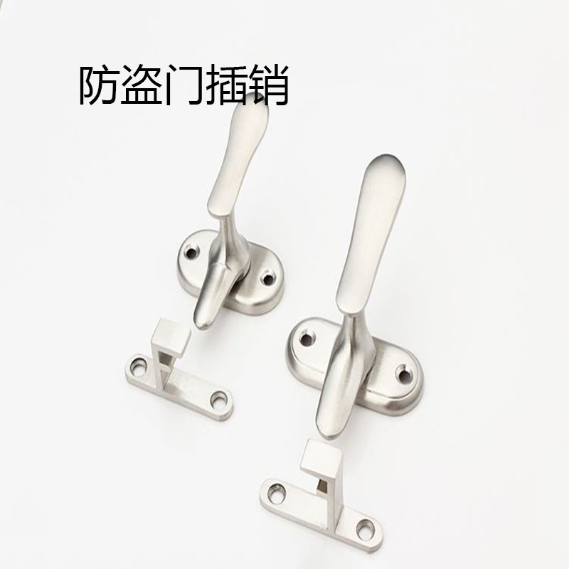 30不锈钢小插销防盗门插销锁防盗锁门扣门栓门销门闩门插销明装