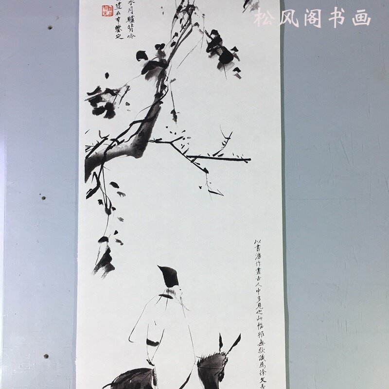 徐渭驴背吟诗图人物风景水墨国画真迹微喷复制客厅书房挂轴装饰画
