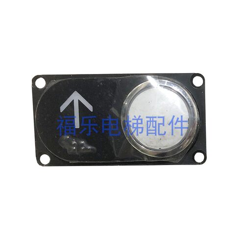 帝奥电梯按钮 HB222Z长款短款新时达按钮开关24V安装工程电梯配件