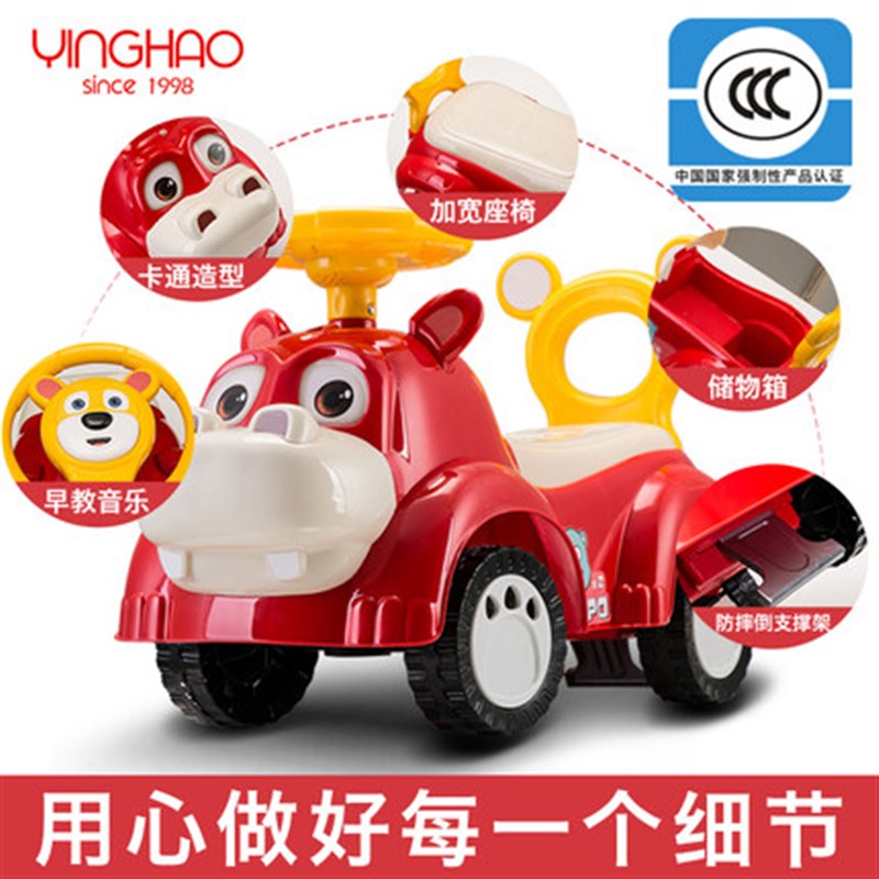 鹰豪儿童学步车带音乐1--3岁坐溜溜滑行车小孩宝宝舒适扭扭车