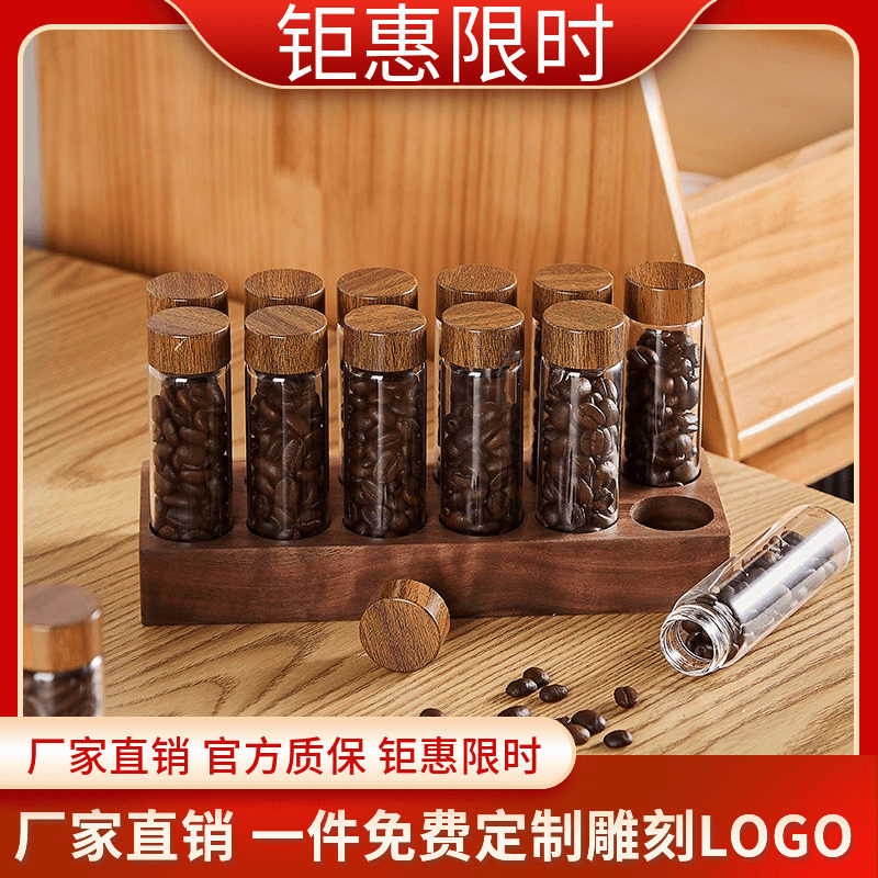咖啡豆展示架玻璃试管茶叶展示架咖啡豆分装试管咖啡厅吧台摆件