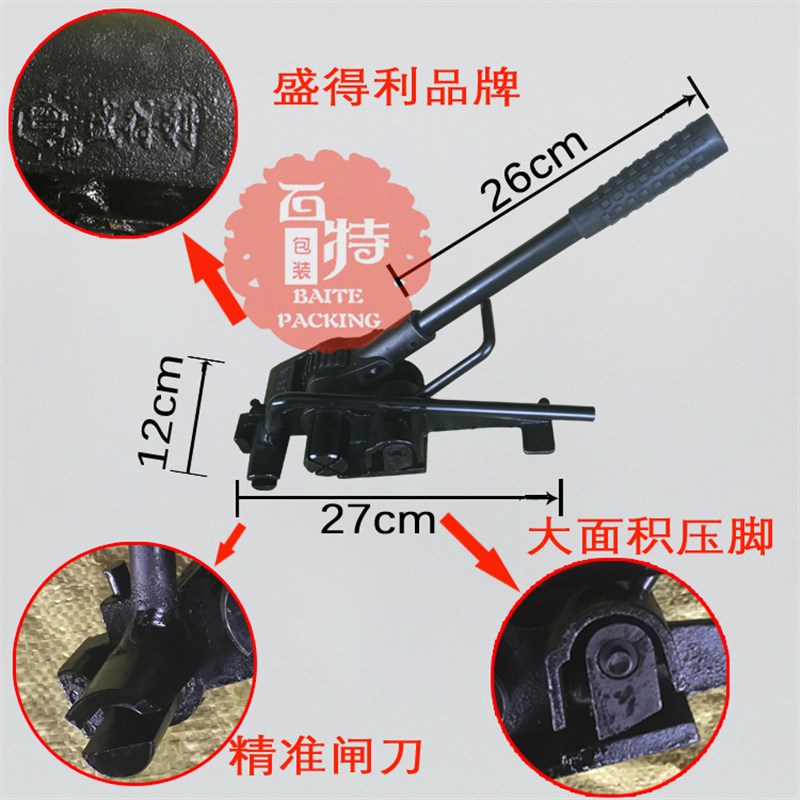 超值32mm手动铁皮钢带机 拉紧器打包钳装人工钳夹式打包机重型