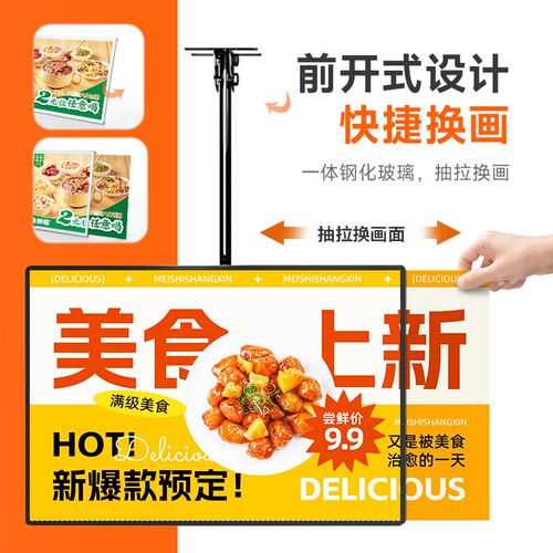 超薄电视灯箱挂墙式悬挂奶茶店发光菜单菜品广告牌价目表点餐灯箱