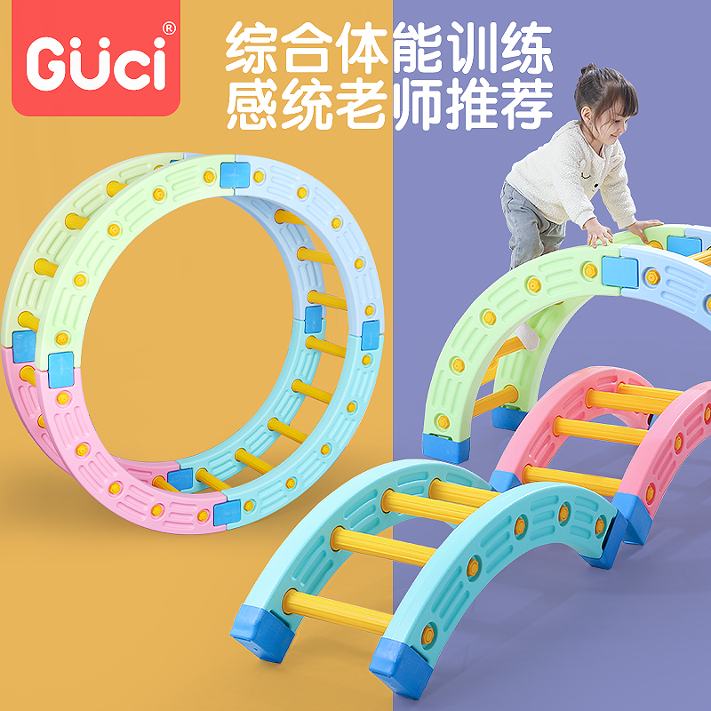 感统训练器材家用四分之一圆儿童早教幼儿园室内体育体能平衡玩具