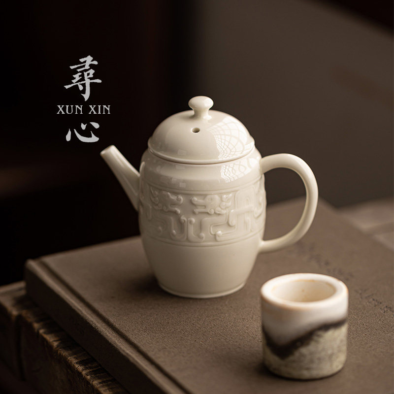 寻心定窑白浮雕复古手工泡茶壶中式家用小品壶单壶带过滤功夫茶具
