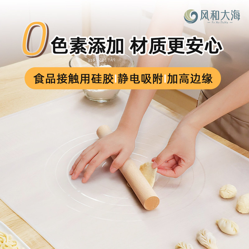加厚半透明矽胶揉面垫家用食品级烘焙和面垫防滑擀麪案板做面食垫