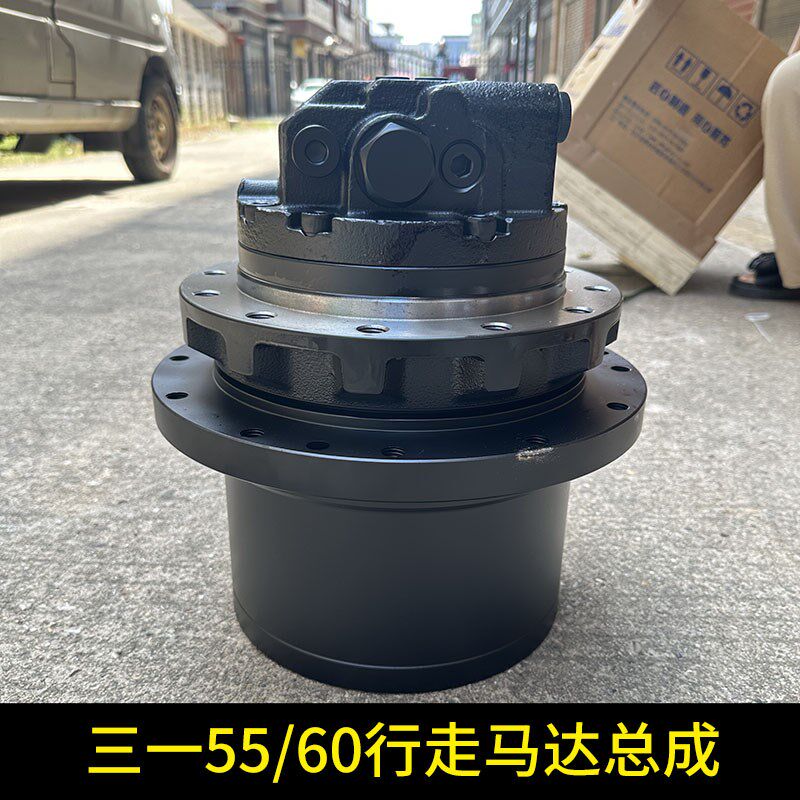 三一55 60 65徐工55 60临工60山重906行走马达牙箱总成挖掘机配件