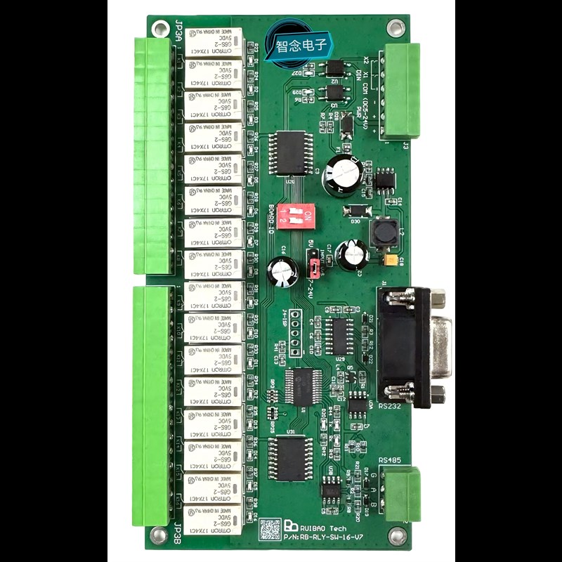 继电器开关板串口MCU 开关板16路继电器开关板信号开关板