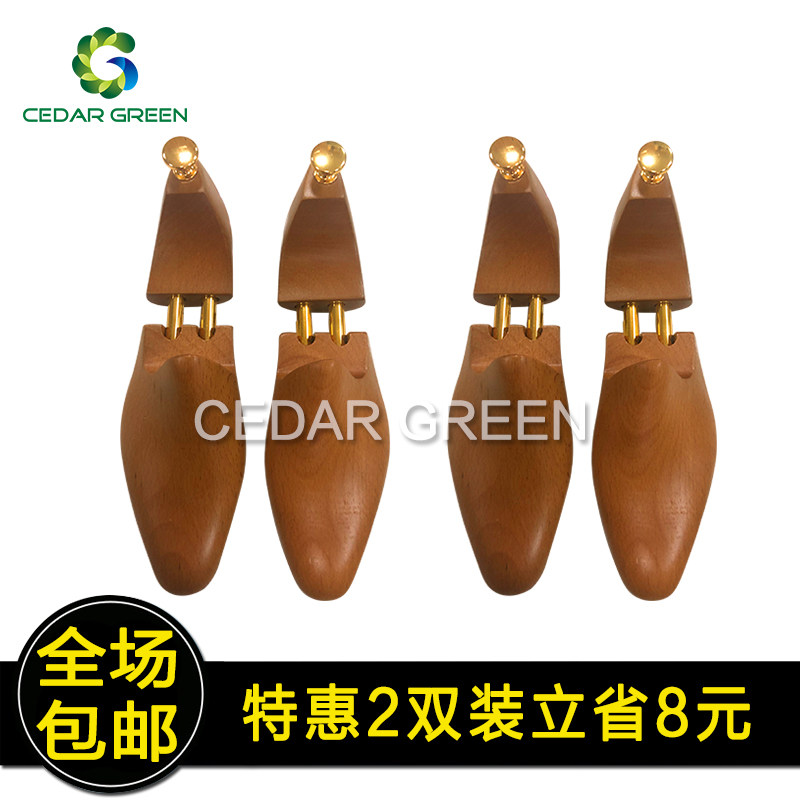 榉木油漆款鞋撑鞋楦实木鞋撑子撑鞋器撑大器定型防皱除味可调节