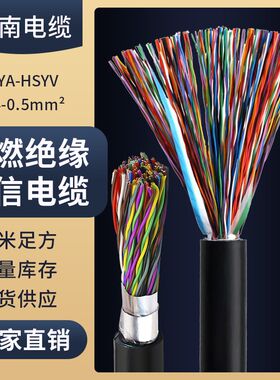 江南铜芯室外HYA通信大对数电缆5 10 20 25 30 50 100对200电话线