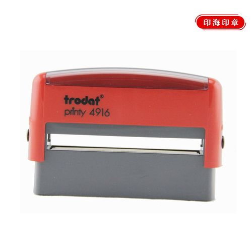 卓达4916回墨印章翻斗印翻转印条形印印章制作自动出油刻印章