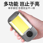 工作灯带磁铁可折叠维修灯充电车用应急便携小型防水野营帐篷电灯