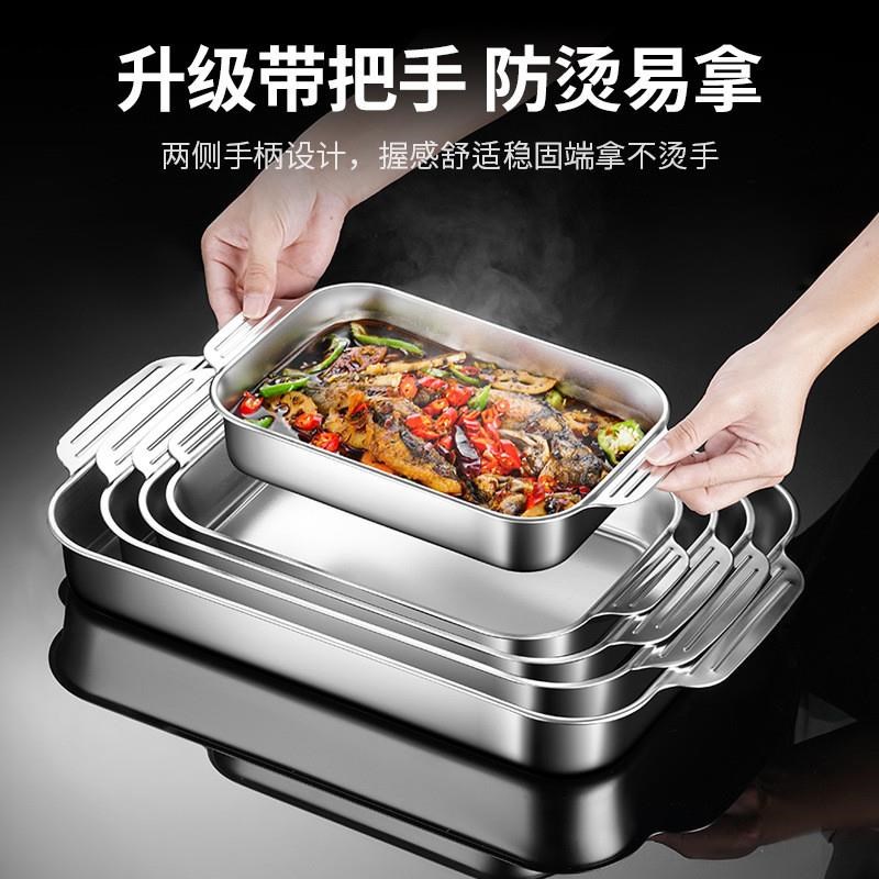 电磁炉烤盘烤鱼盘深盘长方形龙虾烧烤盘子不锈钢托盘商用双耳家用