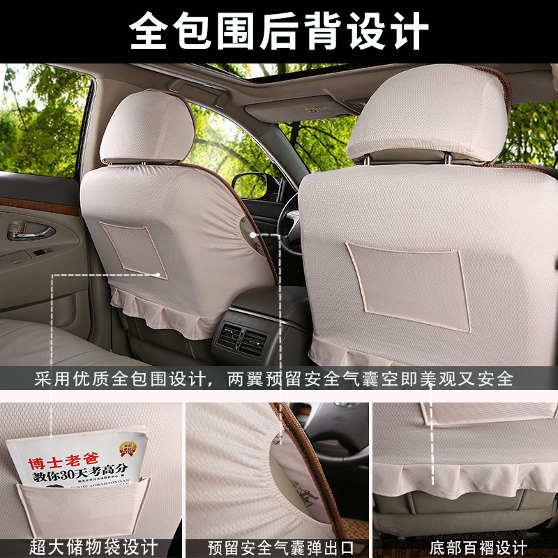 夏季竹片全包围汽车坐垫后排连体小轿车前排座垫凉席单片货车通用