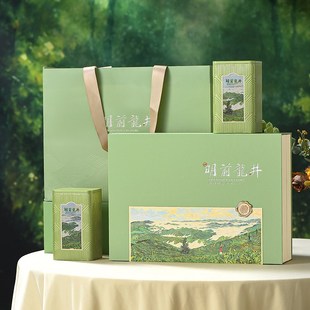碧螺春绿茶包装 盒空礼盒半斤装 盒子空盒 明前龙井茶叶包装 2025新款