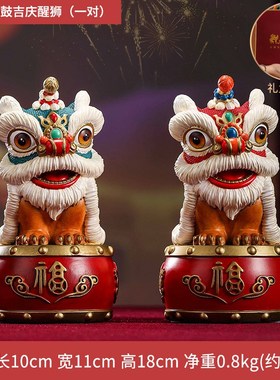 黄铜工艺品吉庆醒狮摆件南狮舞狮国潮摆设品家居乔迁装饰品