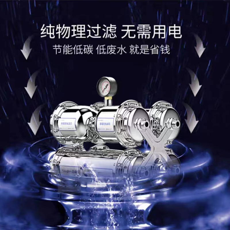 苏格伦净水器商用大流量直饮不锈钢六级超滤奶茶店制冰机净