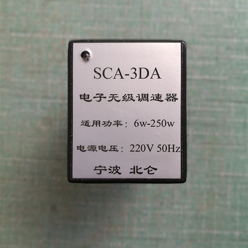 SCA3DA交流电子无级调速器 PLC控制调速器