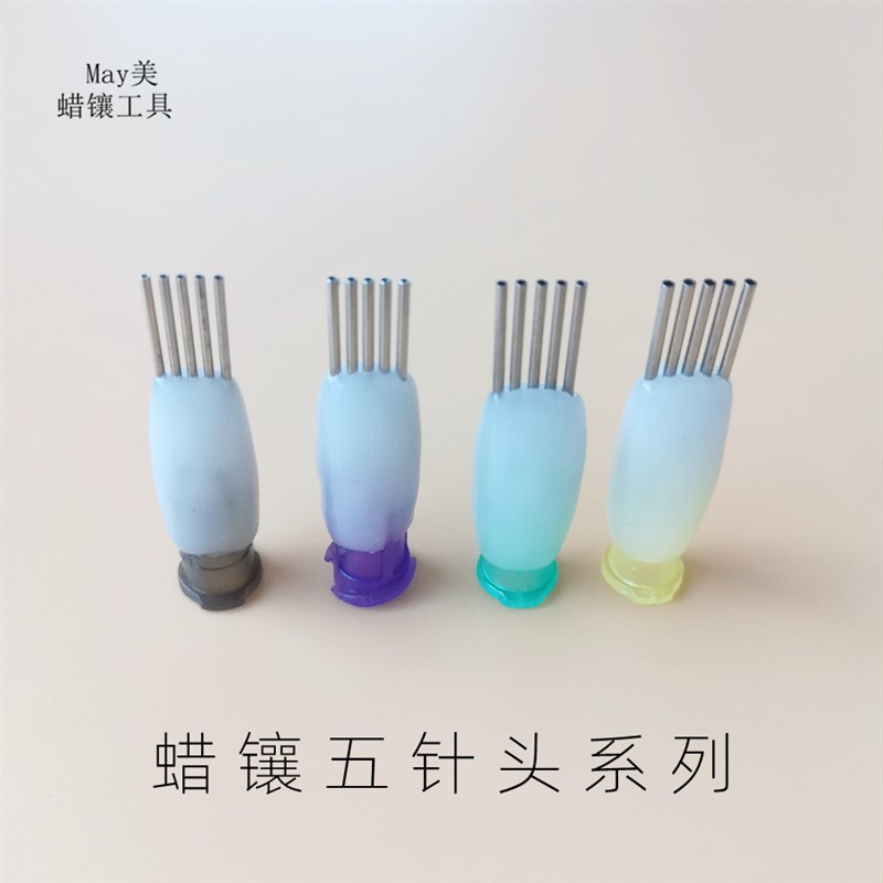 蜡镶针头五针头多针头多孔卡口塑座平头吸石针不锈钢全套首饰工具