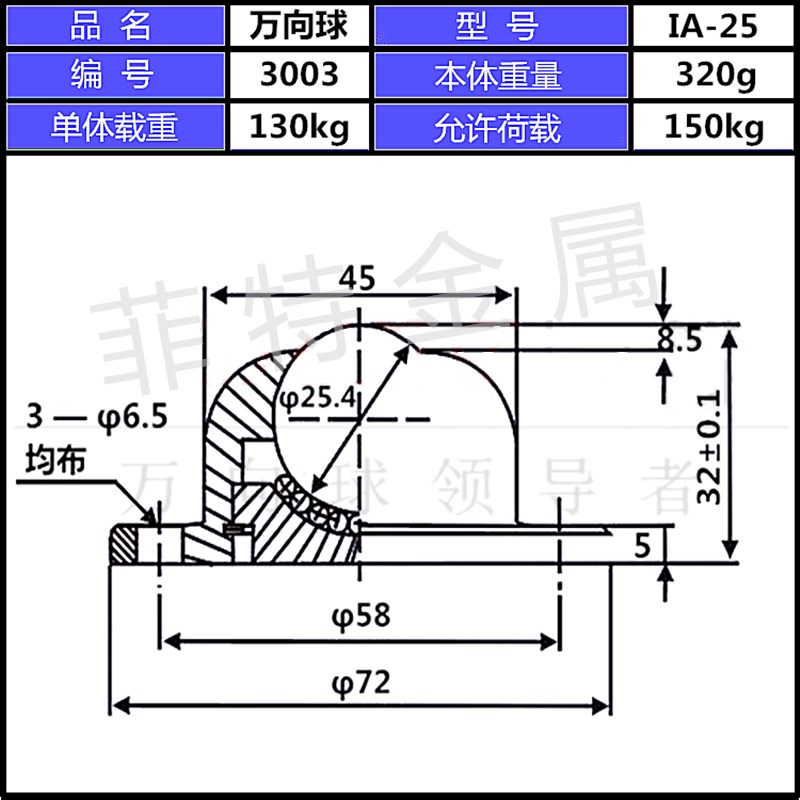 重型万向球I-圆法兰3孔牛眼滚珠轴承WS-01输送球牛眼轮滚珠轮