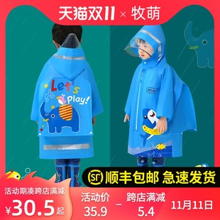 儿童雨衣男童小学生带书包宝宝男孩幼儿园上学衣2021小孩全身雨披