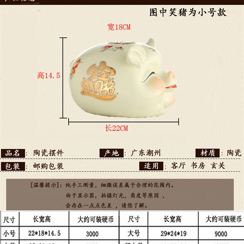 陶瓷金猪存钱罐工艺品摆件家居客厅可爱招财超大号儿童小猪储蓄罐