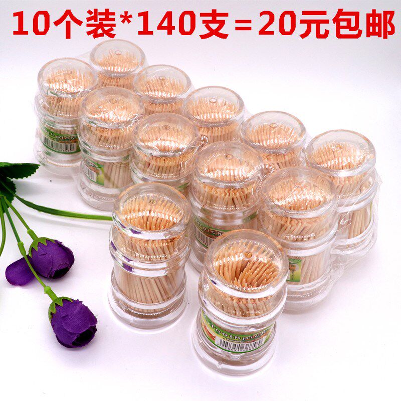 仿玻璃牙签瓶 优质牙签筒 透明加厚塑料牙签瓶 10瓶装宝塔瓶