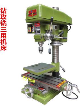 钻ZSX7032孔攻丝钻铣多功能一体台式3铣攻三用台钻ZSX702380KV1.1