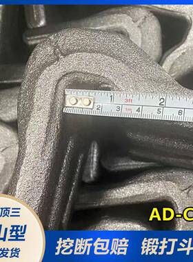 H360C/37D0斗R齿-SH-DC件号2713-0032耐2713-1236尖头岩石齿磨斗