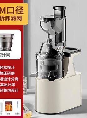 2机025新款汁源榨汁机家用破壁渣豆艾浆机原汁水果汁分离92716工