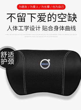 适用沃尔沃汽车头枕腰靠S60/S99490/CXC400/X6/XC0记忆棉护颈9枕