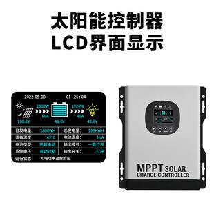 热MPPT太阳V60A24/4能识控制器120A480系统/24销V-192V自别/中英