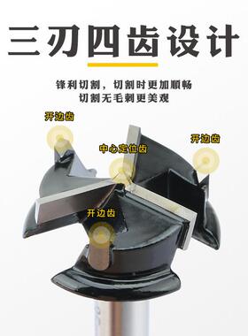 木合工三钻刃5mm开孔器六角柄铰3链OFE钻孔门锁页扩孔定位打孔头