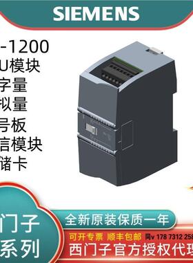 6ES76ES7221-221-BF32/1BH32-0B0数字量扩展6S72111-1BE4X0/1AE40