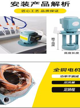 日歆日韵DB-2A三相电泵机床1油0泵4W循环冷却水泵OB-12KLT单相电D