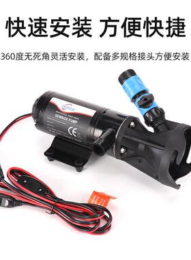 1224v房排污泵增压隔膜v泵便携游艇厨卫生LQL间排水泵污房水泵速